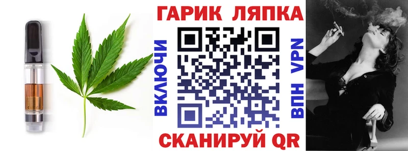 Еда ТГК марихуана  маркетплейс официальный сайт  Новокузнецк  купить  сайты 