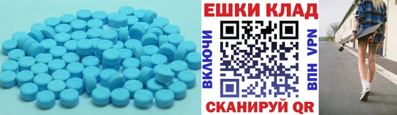 купить  цена  ссылка на мегу tor  Экстази Punisher  Новокузнецк 