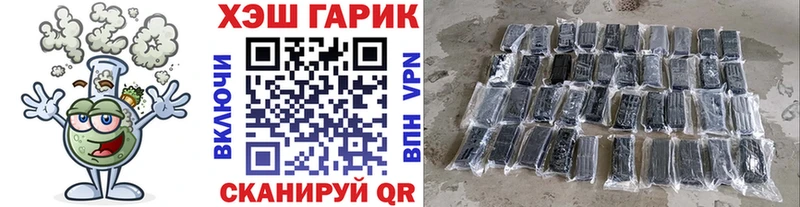 сколько стоит  Новокузнецк  ГАШИШ ice o lator 