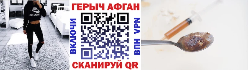 Героин белый  гидра зеркало  Новокузнецк 