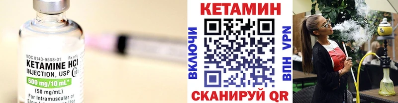 КЕТАМИН ketamine  купить наркотик  Новокузнецк 