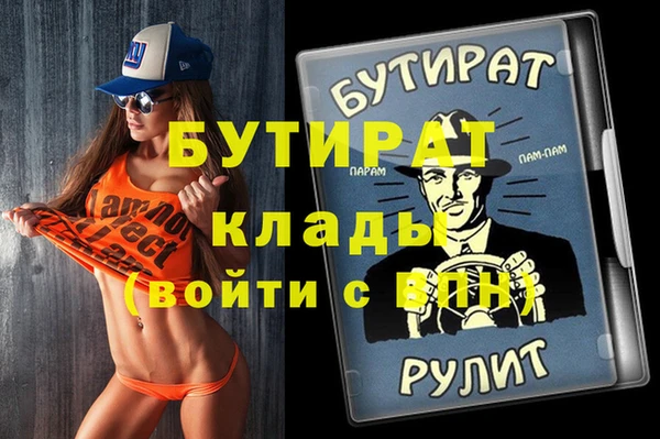 индика Алексеевка