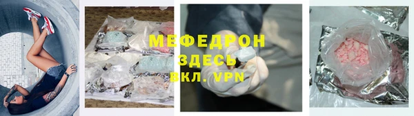 кокаин перу Арсеньев