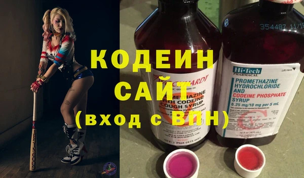 молекула духа Нефтегорск