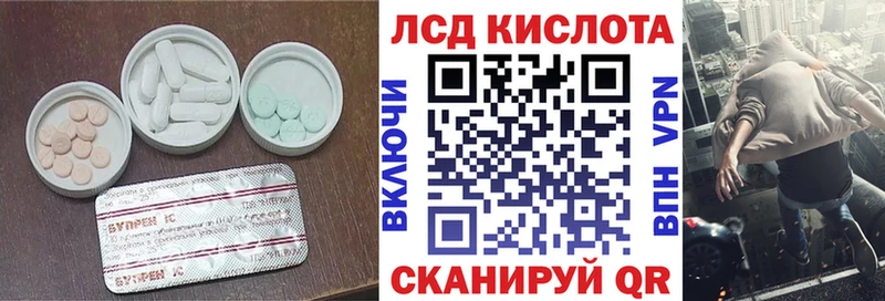 Лсд 25 экстази ecstasy Новокузнецк