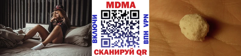 где найти наркотики  Новокузнецк  МДМА VHQ 