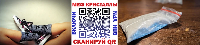 МЕФ 4 MMC  omg вход  Новокузнецк  купить  цена 