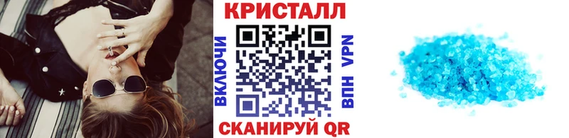 Первитин мет Новокузнецк