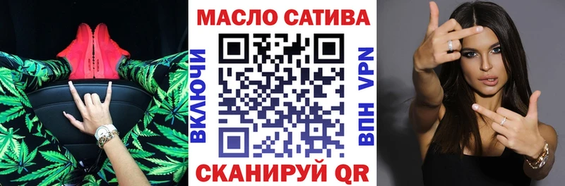 omg зеркало  Новокузнецк  ТГК гашишное масло 
