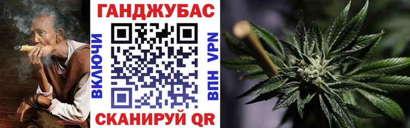 хочу   Новокузнецк  Каннабис сатива 
